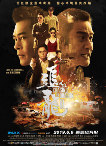 亚洲人成影院在线高清